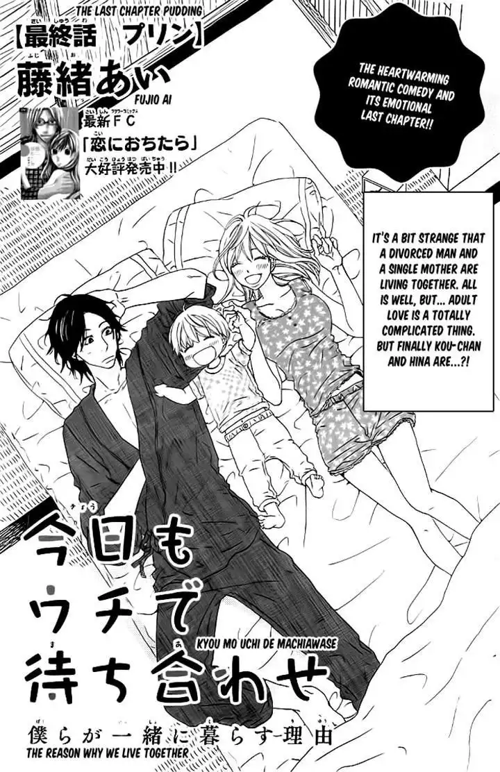 Kyou mo Uchi de Machi Awase Chapter 4 2